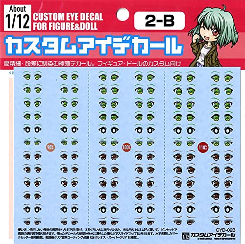 HiQ Parts Custom Eye Decal 1/12 2-B (1pc) - Model Building Tools and Accessories # CYD-02B