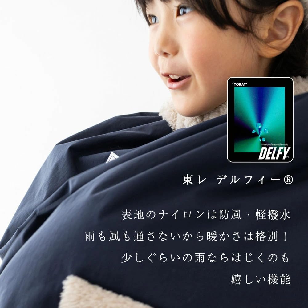 Amazon.co.jp: ［DORACO］ 子ども乗せ 自転車 ブランケット 防寒 日本