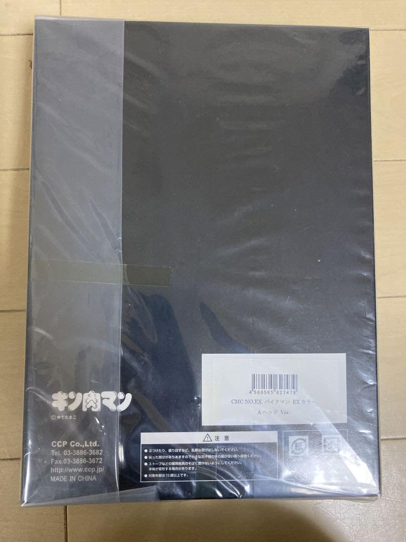 Amazon.co.jp: キン肉マンCCP バイクマン原作EX カラー Aヘッドver