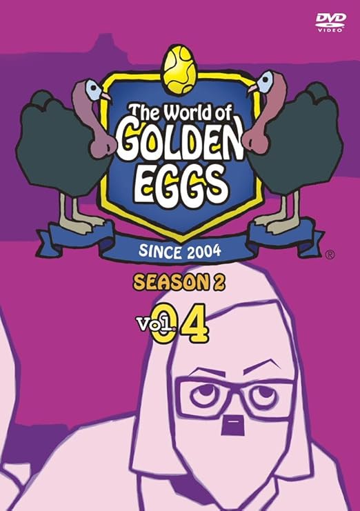 Amazon ゴールデンエッグス The World Of Golden Eggs シーズン2 Vol 4 Dvd アニメ