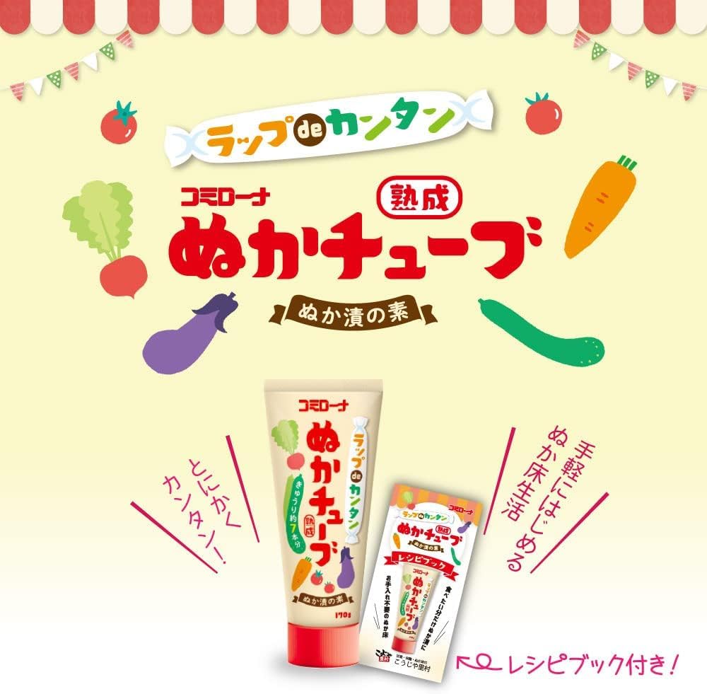 コーセーフーズ ラップdeカンタン ぬかチューブ (170g×4本 / レシピ付…