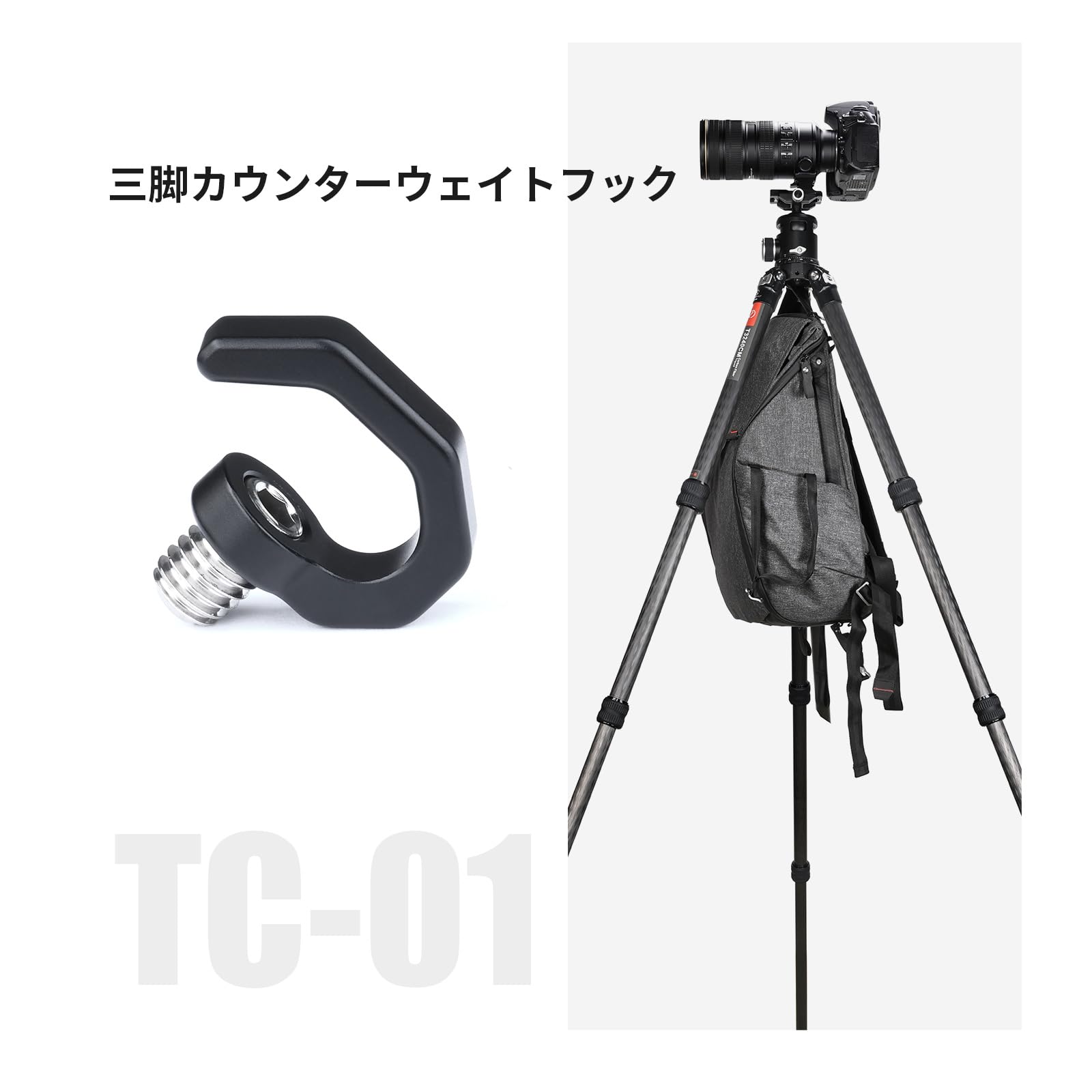 Amazon | SUNWAYFOTO TC-01 重力三脚フック 汎用 3/8三脚中心軸