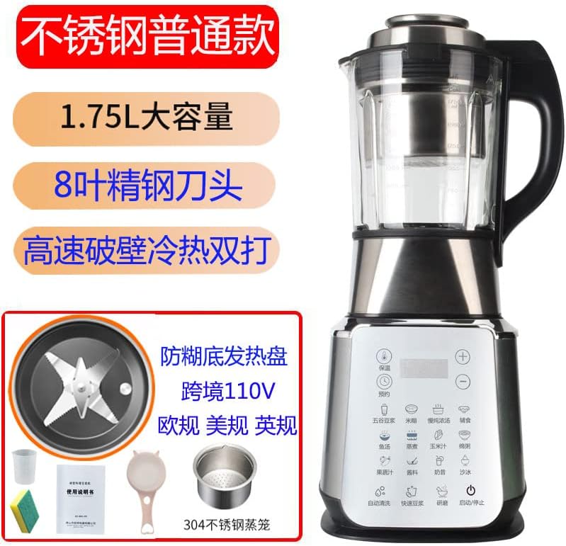 Miniatura 3 de Toda la pared de acero inoxidable que rompe la máquina de leche de soja