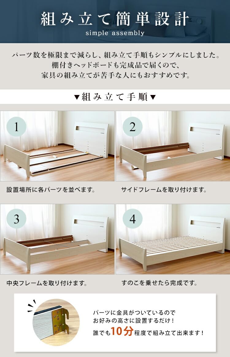 Bicksley semi-double bed(frame only) Bicksley semi-double 【公式通販】