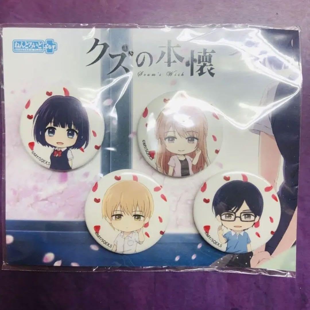 クズの本懐 缶バッジ くじメイト 安楽岡花火 粟屋麦　セット Amazon | クズの本懐 イ 缶バッジ 安楽岡花火 粟屋麦 鐘井鳴海