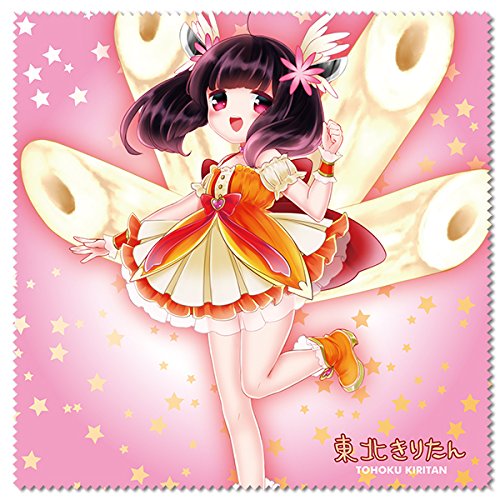 Amazon.co.jp: 東北ずん子クリーニングクロス(魔法少女きりたん) : ホビー