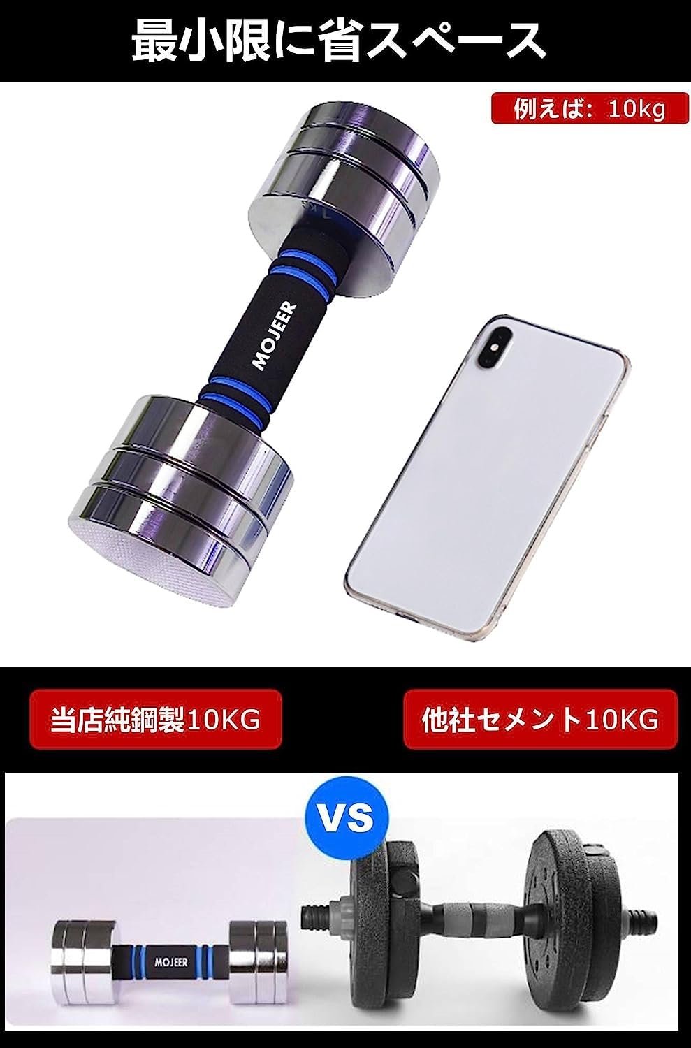 Amazon | クロームダンベル 可変式 小型 スチール製 2個セット5kg 10kg