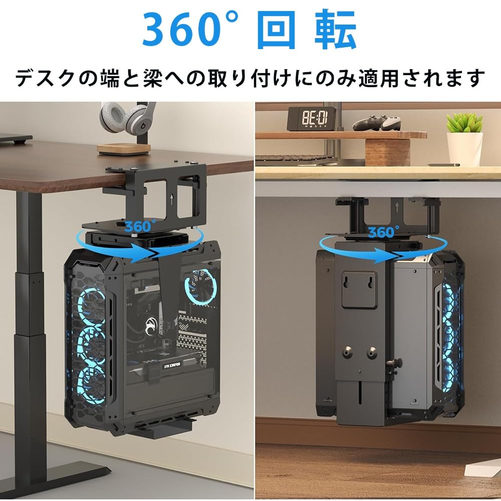 Amazon.co.jp: CPUスタンド 吊り下げ デスク下CPUホルダー PC吊り下げ