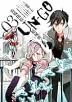 新品未開封シュリンク帯付き UN-GO 敗戦探偵・結城新十郎 因果論