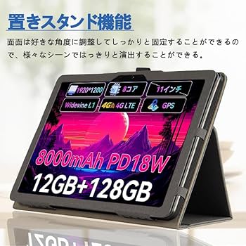 Amazon.co.jp: 対応ケース Headwolf WPad7 /Alphawolf LPad3 11