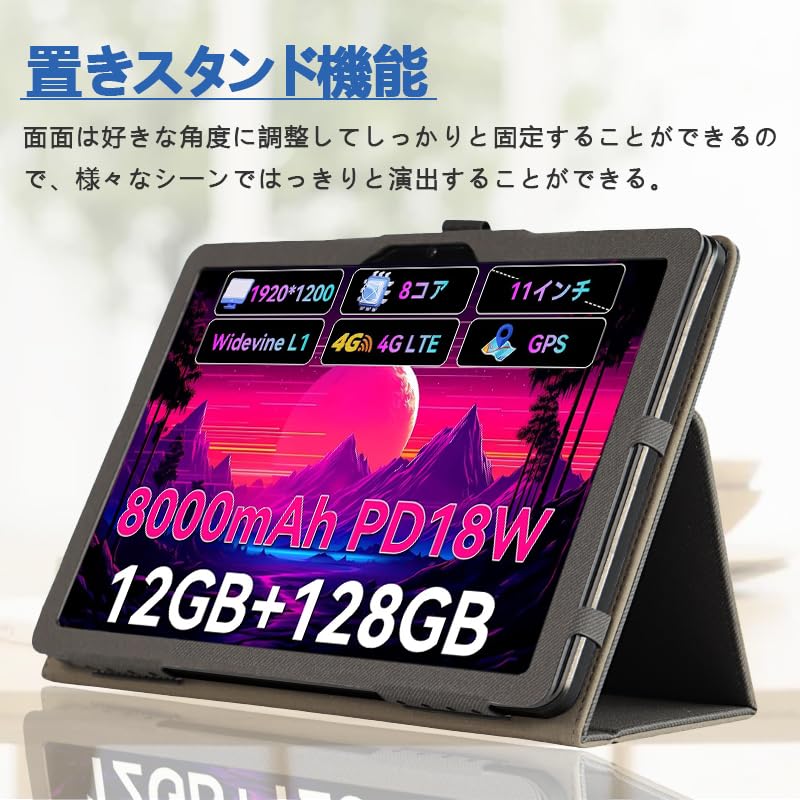HEADWOLF WPad7 11インチタブレット Android 15 Headwolf Wpad7 2025 Newest Android 15 Tablet, 8 Core 11 Inch