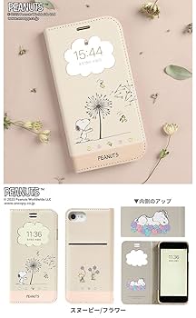 Amazon.co.jp: PEANUTS スヌーピー iPhone SE(第3世代/第2世代