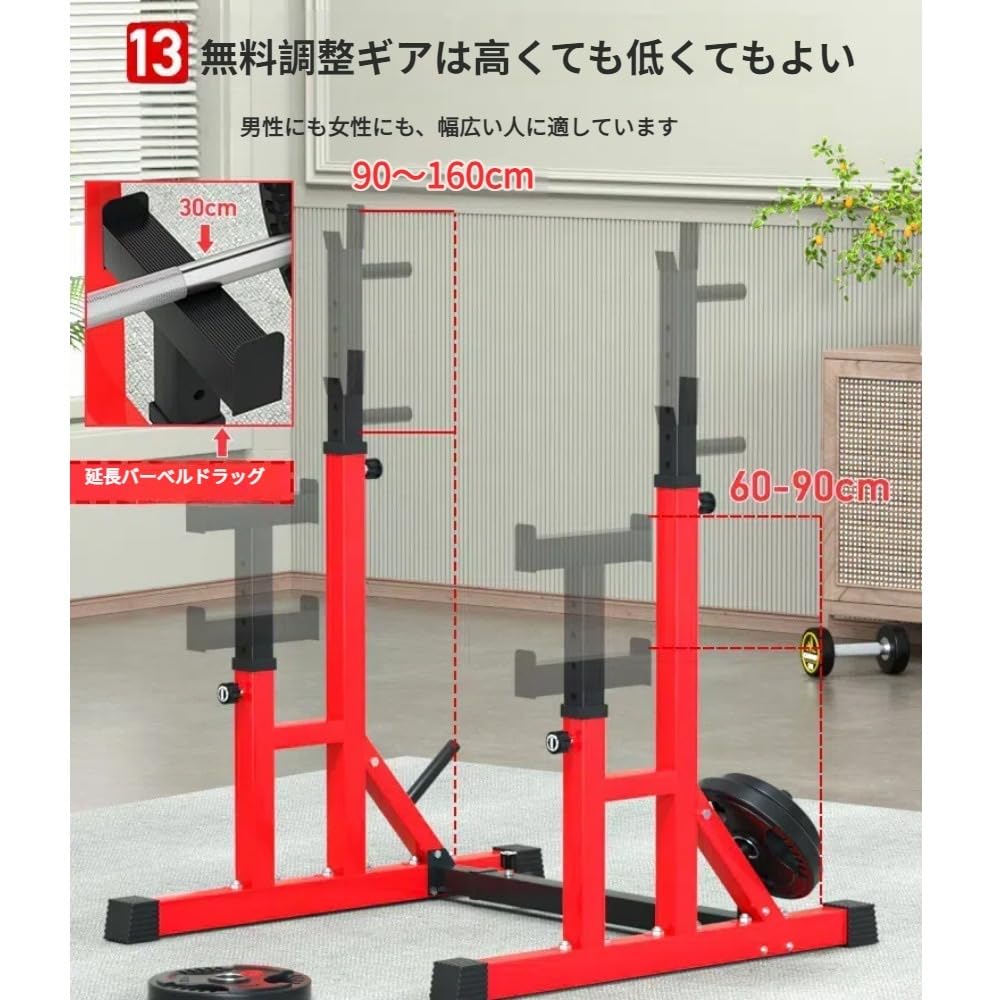 Amazon.co.jp: Tcrciuk バーベルスタンド ベンチプレスラック