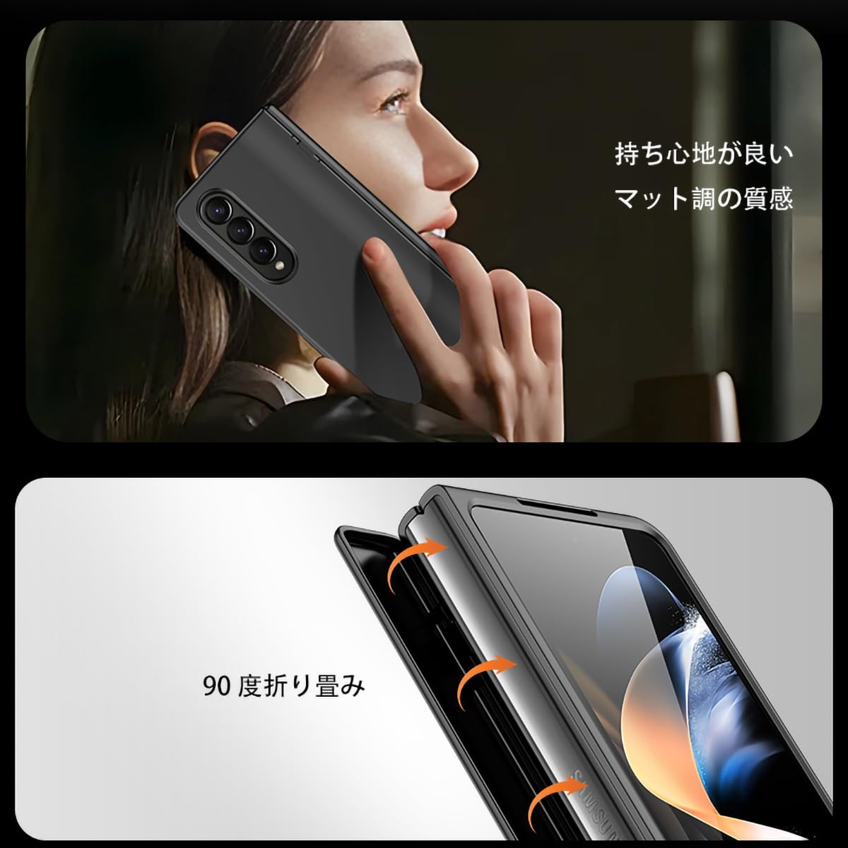 Amazon.co.jp: 【Galaxy Z Fold4専用】超軽量 薄型ケース ハンドブック