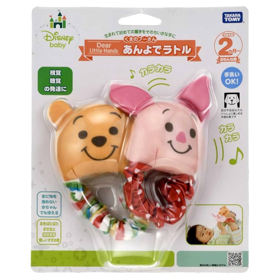 くまのプーさん　歌って踊ってお知らせ！そのままおしゃべり　TEL-DAⅡ くまのプーさん 歌って踊ってお知らせ！そのままおしゃべり TEL-DAⅡ