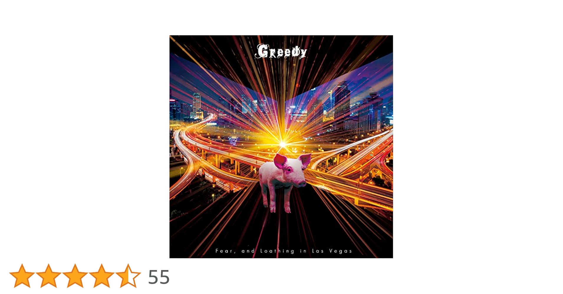 Amazon.co.jp: Greedy【初回生産限定盤A】(CD+DVD): ミュージック