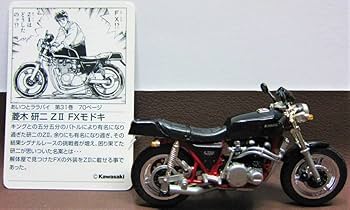 週刊少年マガジンカスタムバイクコレクション Amazon | 週刊少年マガジン カスタムバイクコレクションPart.2