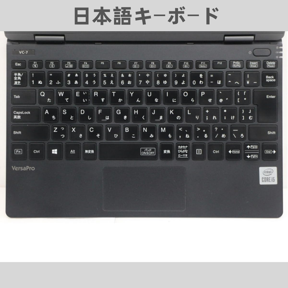 Amazon.co.jp: 【整備済み品】ノートパソコン NEC VersaPro VKT10 超