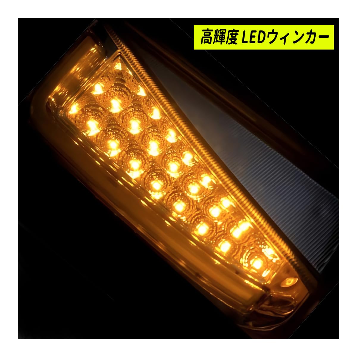 Amazon | プリウス 30 後期 LED ファイバーデイライト LEDウィンカー