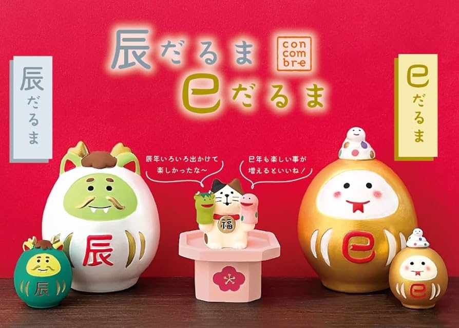 コンコンブル　干支まとめて9点 DECOLE コンコンブル 新作 | 10月／中旬 福馬 新作9点