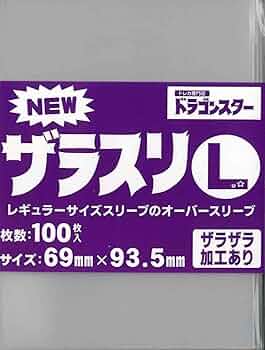 ザラスリＬ+ 26個！ 61EqnuQi-dL._UF350,350_QL50_.jpg