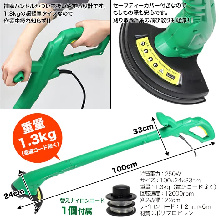 Amazon.co.jp: SIS QT6025-10M Electric Household Electric