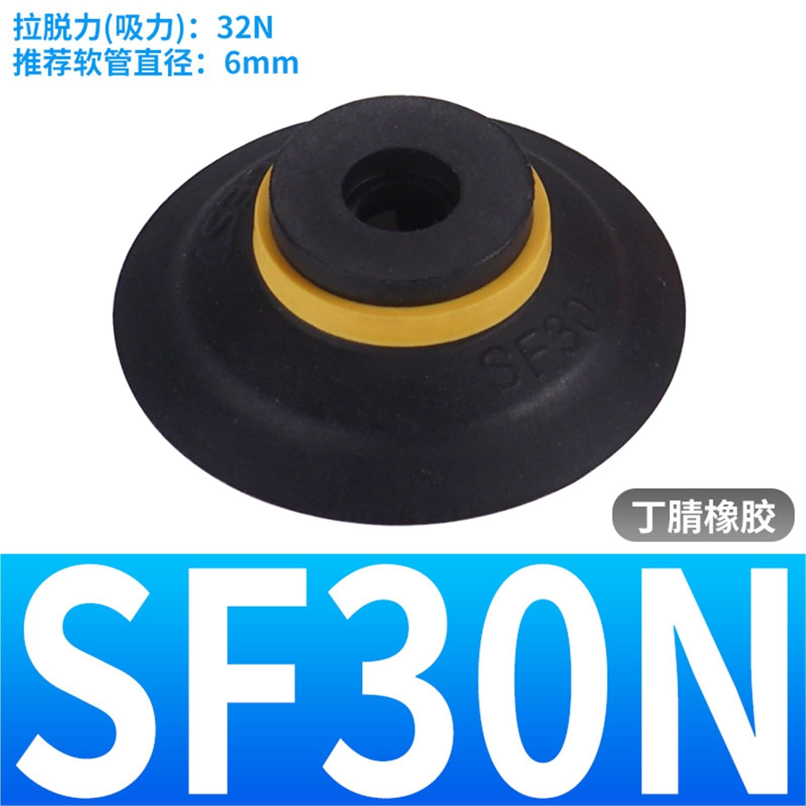 SF15N 20s 25 30 40 50 15 Aspirateur de vide en silicone industriel PCB manipulateur buse d'aspiration 1 unité