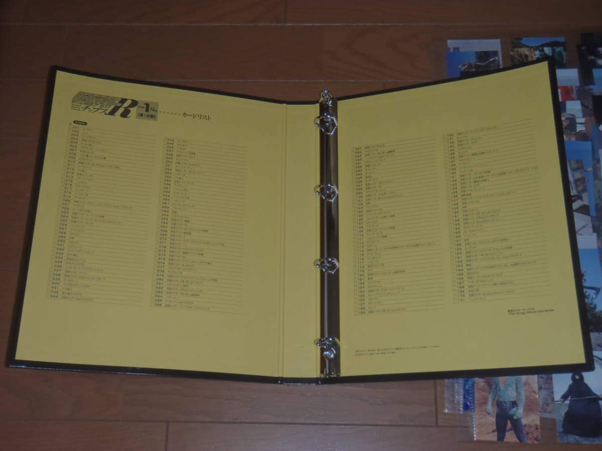 仮面ライダーチップスR 第1〜3記録バインダー&カードフル