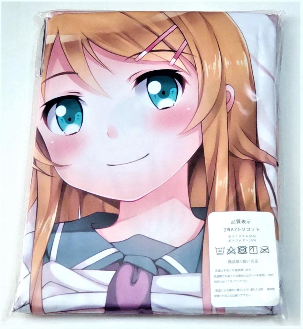 Amazon.co.jp: 俺の妹がこんなに可愛いわけがない 高坂桐乃 抱き枕