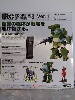 1/24 IRCスコープドッグ ターボカスタム Ver.1 ザ・ラストレッドショルダー版 Aバンド仕様 装甲騎兵ボトムズ ザ・ラストレッドショルダー ラジコン YAMATO(やまと) Amazon.co.jp: 1/24 IRCスコープドッグ ターボカスタムVer.1 ザ