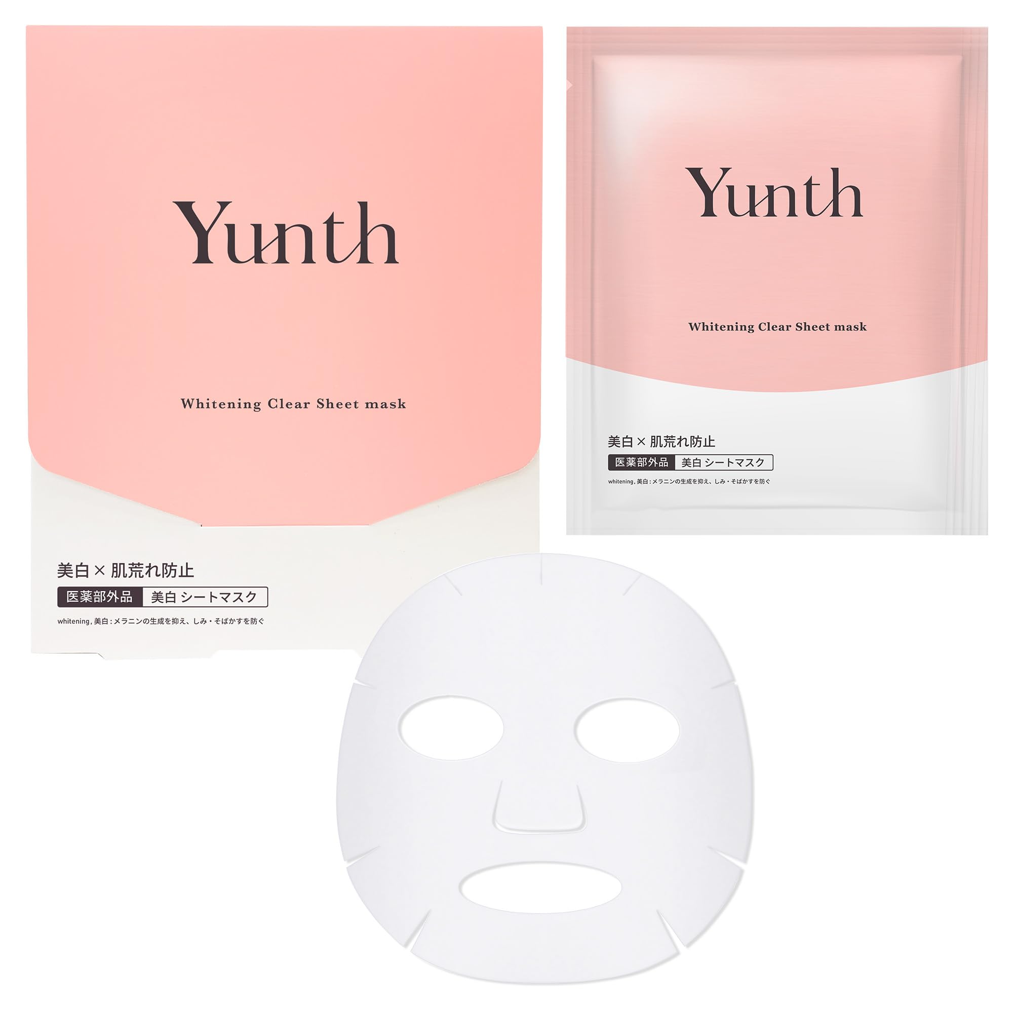 Amazon.co.jp: Yunth(ユンス) 美白シートマスク 6枚入り + お試し用3枚