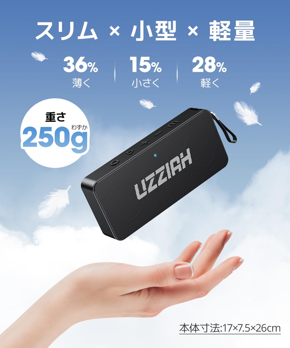 Amazon.co.jp: Bluetooth スピーカー 【極上音質＆重低音＆没入