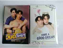 Amazon.co.jp: GMM公式 GreatInn Wandee Goodday ポストカード