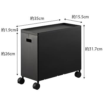 Amazon｜山崎実業(Yamazaki) 蓋付き 収納ボックス ワゴン L