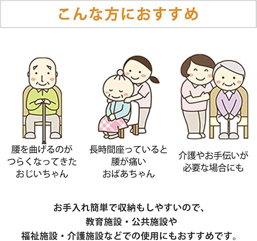 Miniatura 8 de Iris Plaza STKC2S-795 Chair, Wide Seat, Anti-Fatigue, Gentle on Your Buttocks, Easy to Grip, Stackable, Dining Chair, Includes Tools, Wooden, Beige