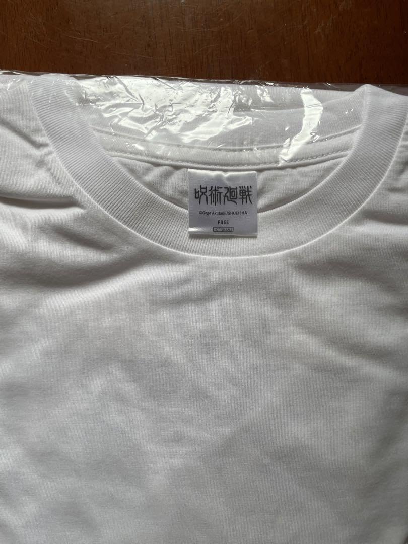 Amazon.co.jp: 呪術廻戦 ジャンプギガ当選品 100名限定 伏魔御厨子