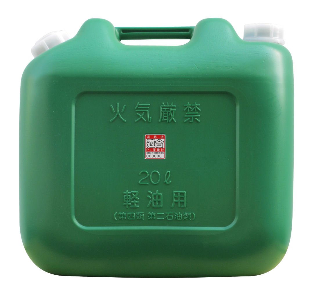 北陸土井工業 ヒシエス 軽油缶 20L(消防法適合品)ノズル付商品画像