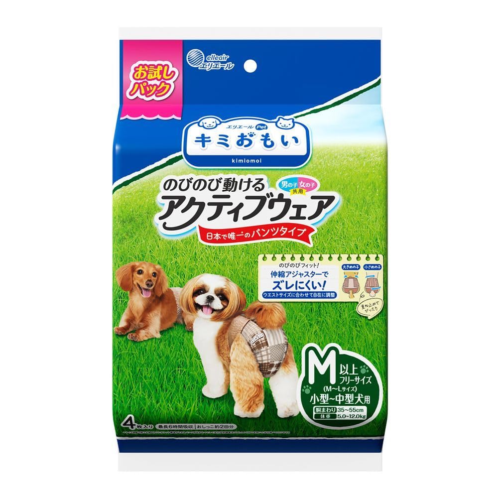 Amazon | 大王製紙 キミおもい アクティブウェア М-L お試し4枚入 適正