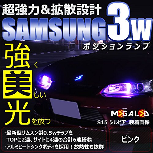 Amazon | セレナ C27系 対応 LEDヘッドライト車除く ポジションランプ