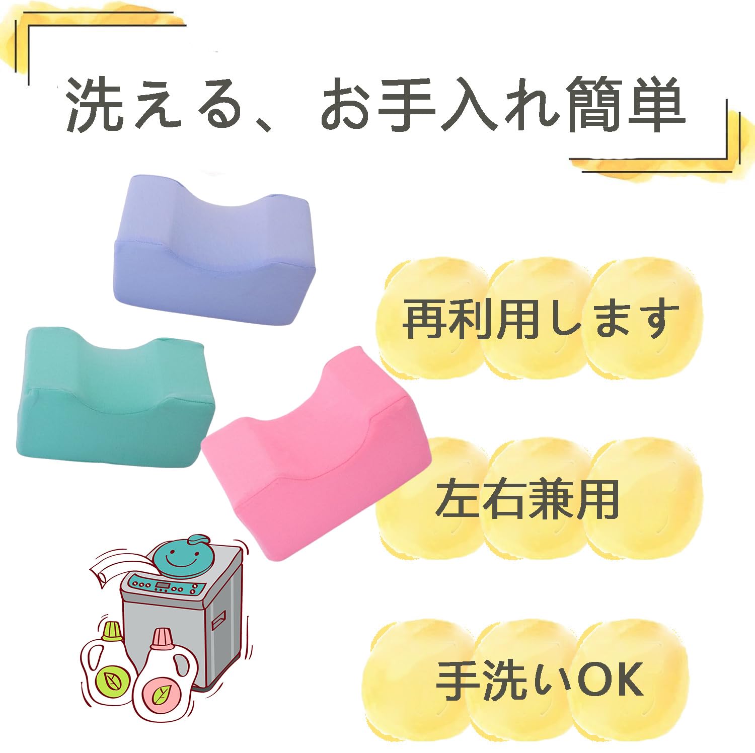 DEEYOTA 床ずれ防止 介護 クッション ２個 セット 褥瘡 予防 寝たきり 介助 看護 手首 足首 かかと かかと用パッド 褥瘡 足首 サポート 洗える通気タイプ ブルー