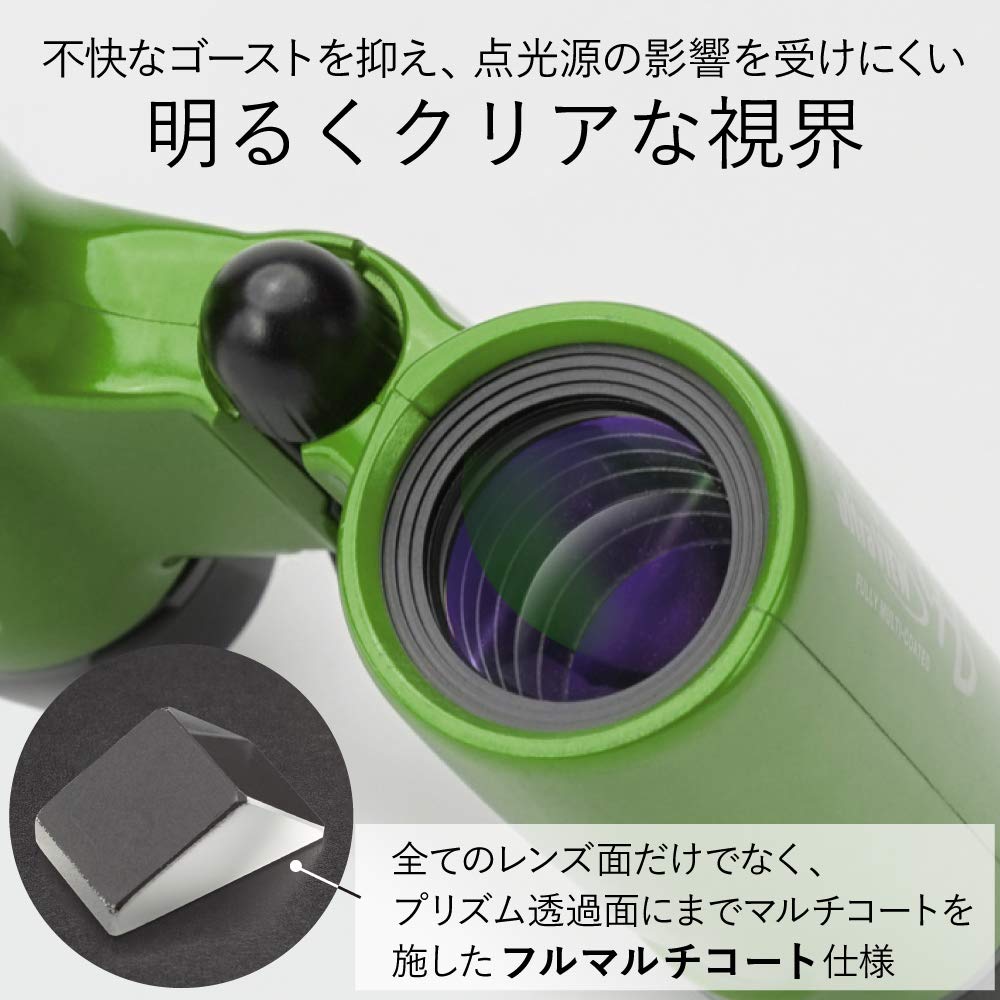 Amazon | Kenko 双眼鏡 コンサート用 ウルトラビューH 6×21DH FMC