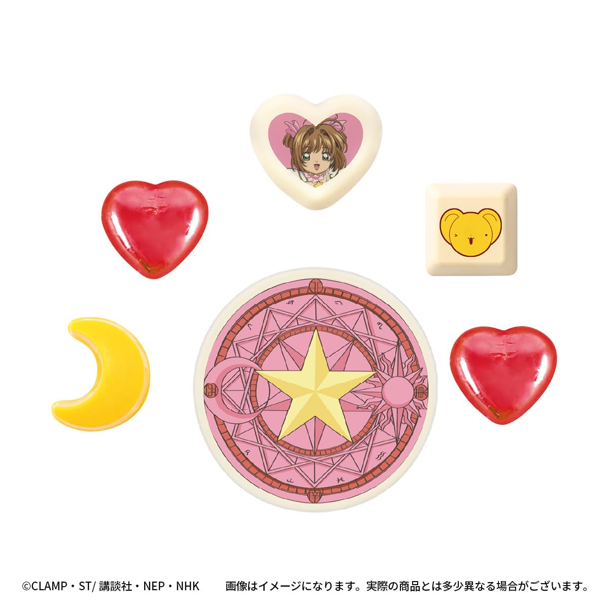 Amazon | ハート(Heart) カードキャプターさくらショコラセット缶 準 