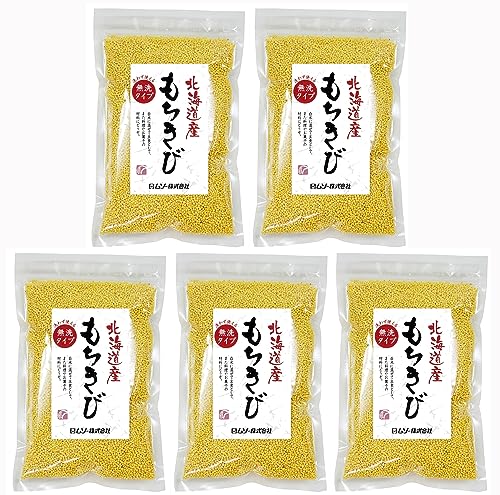 無添加 北海道産 もちきび 150g×5袋 ★ コンパクト ★北海道産100%の原料を使用し産地製造いたしました。