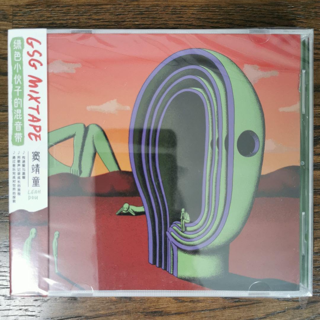 【新品】Leah Dou 竇靖童 /GSG MIXTAPE 緑色小伙子的混音帶 Leah Dou 竇靖童/GSG MIXTAPE 緑色小伙子的混音帶 竇靖童Leah