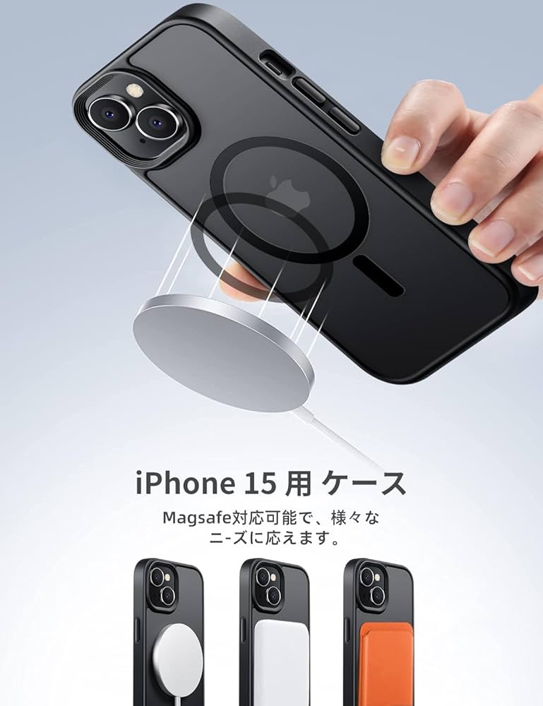 iPhone 15 Pro ケース Magsafe 対応 黒/半透明 Amazon.co.jp: iPhone 15 Pro 用 ケース MagSafe対応 マグネット