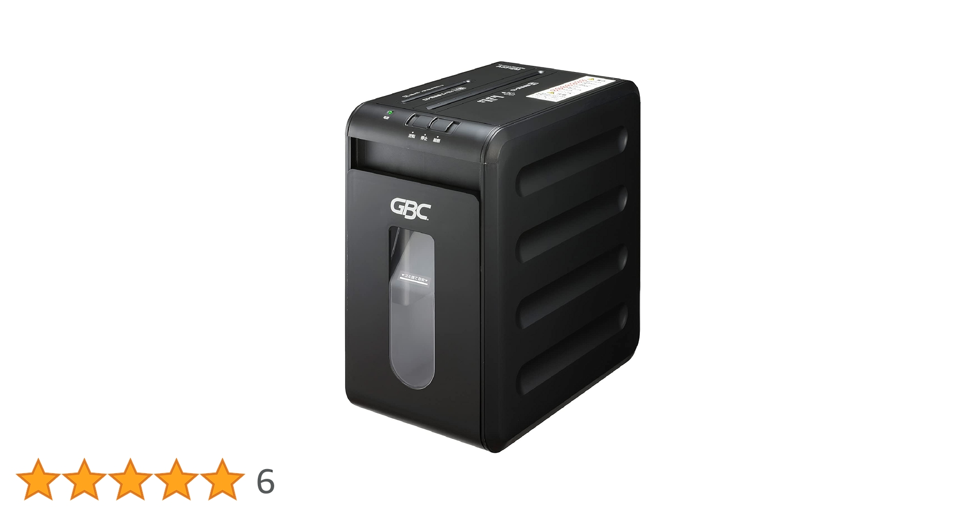GBC シュレッダー　マイクロカットシュレッダ M06M GSHM06M  1 GBC シュレッダーマイクロカットシュレッダ M06M GSHM06M 1
