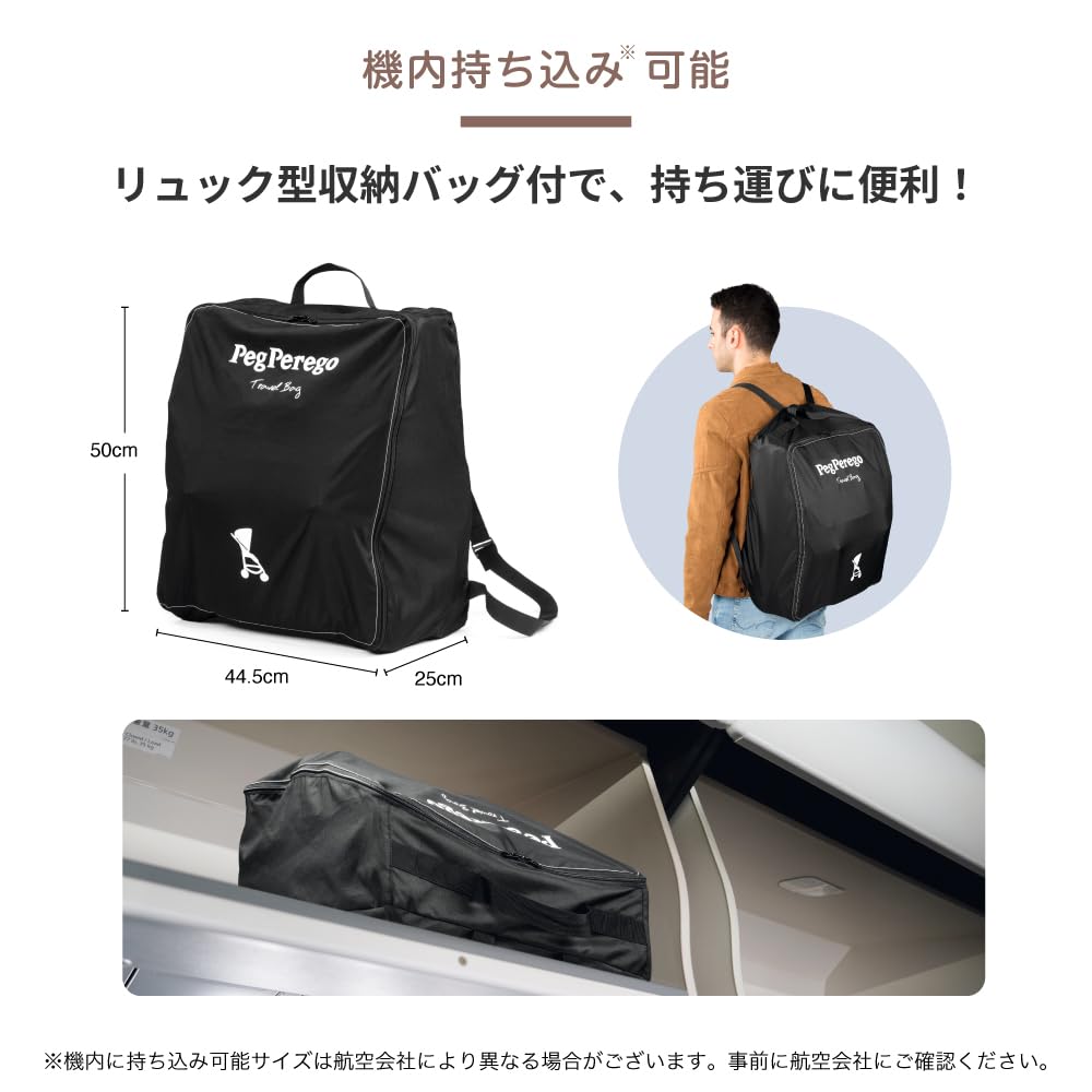 Amazon.co.jp: Peg-Perego（ペグペレーゴ） ベビーカー ヴォロ（メタル