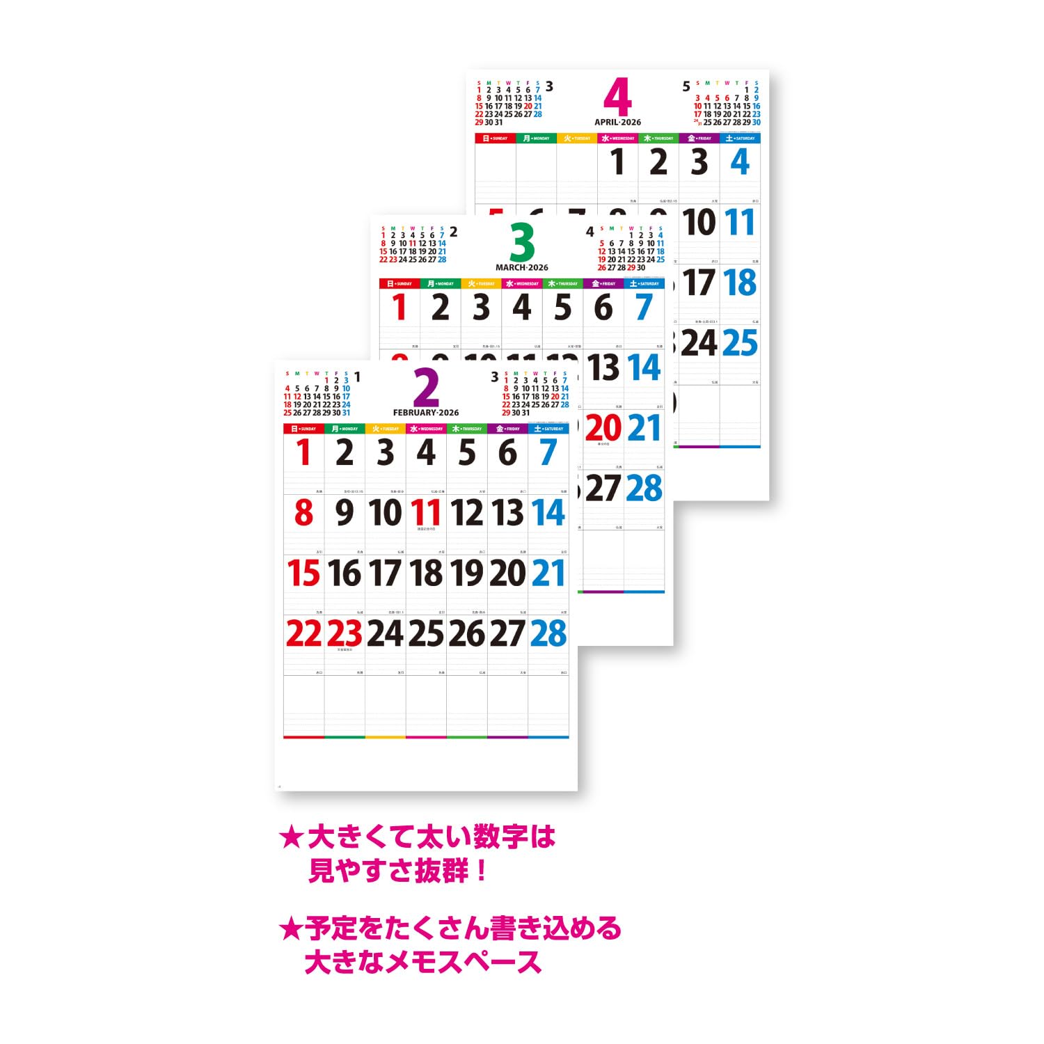 Amazon | 新日本カレンダー 2026年 カレンダー 壁掛け カラーライン