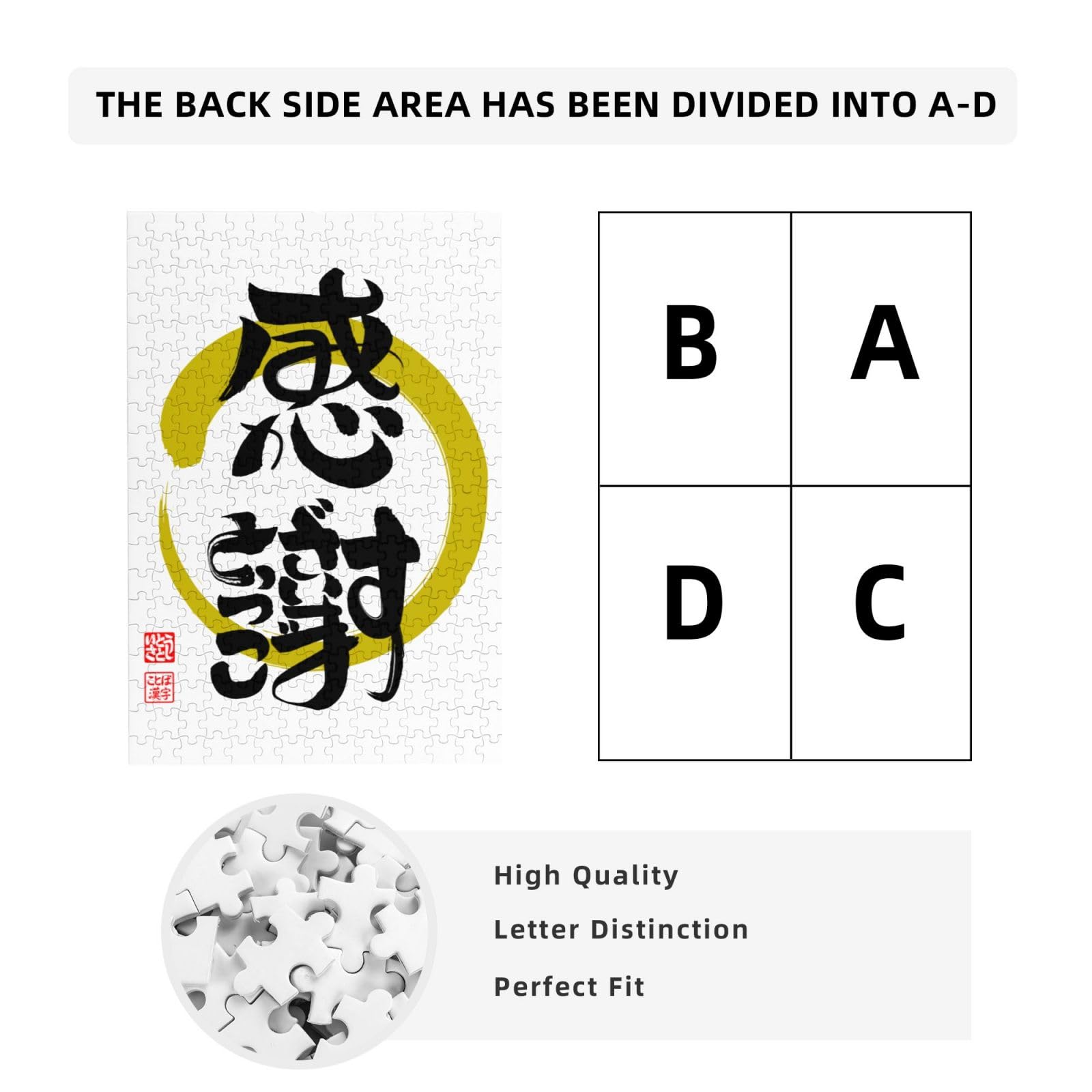 Amazon.co.jp: ジグソーパズル 感謝·ありがとうございます筆文字 (1