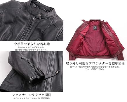 バイク用　レザージャケット　デグナー　レディースMサイズ Amazon.co.jp: [デグナー] シングルライダースレディースレザー